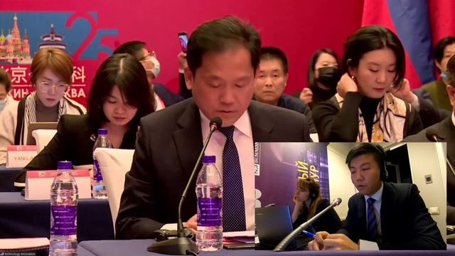 Форум "МОСКВА – ПЕКИН-25". Синхронный перевод с китайского языка. смотреть онлайн