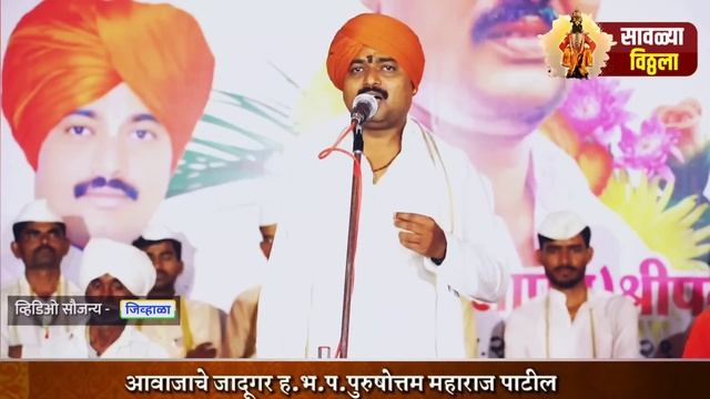 वेड लागेल या गायनाचे | आवाजाचे जादूगर पुरुषोत्तम महाराज पाटील | purushattom maharaj kirtan | kirtan смотреть онлайн