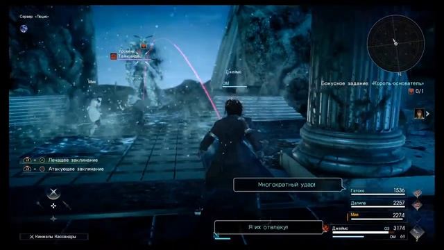 FINAL FANTASY XV MULTIPLAYER: COMRADES_20210730193926