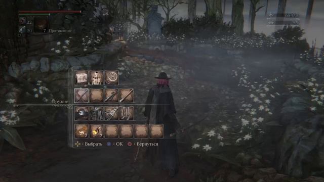 Bloodborne [часть 25 ] кровавая прохождение на русском (18+) смотреть онлайн