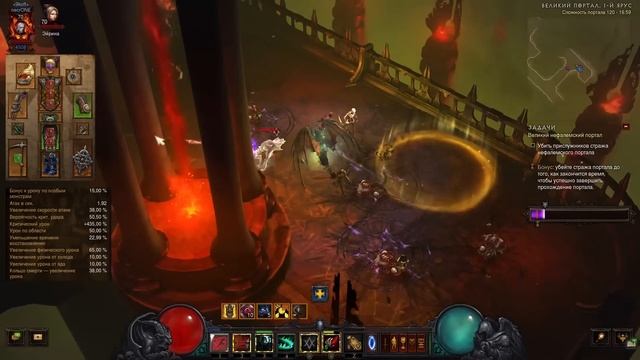 Diablo 3: Некромант Кольцо смерти и Наследие Снов 2.7.4 смотреть онлайн