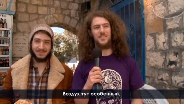 Виртуальная экскурсия. Галилея, Цфат. смотреть онлайн