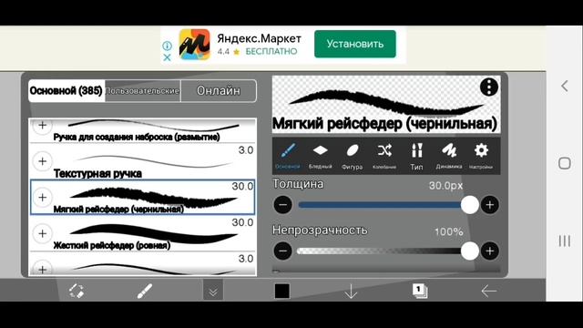 КЛАССНАЯ РИСОВКА ЗА ЧАС!!!!!!!!!!!!!!!!!!!-Как научиться рисовать в ibis paint x. смотреть онлайн