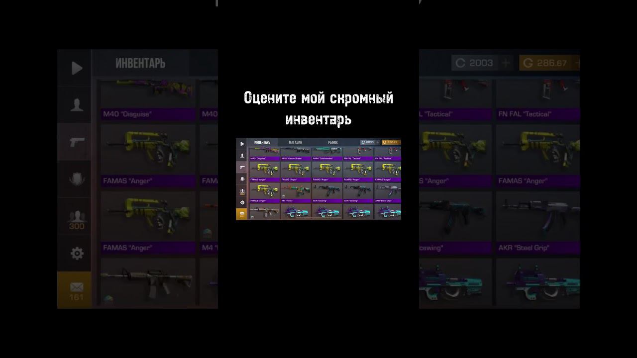 На богатом #standoff2 #стандофф2 #so2 #веля #csgo #кентапк #memes #со2 #стендофф2 #подпишись смотреть онлайн