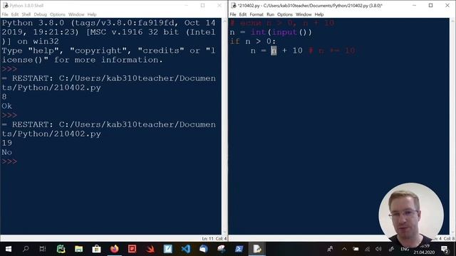 Урок 10. Ветвление в Python смотреть онлайн