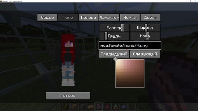 обзор мода comes alive для 1 16 5 смотреть онлайн