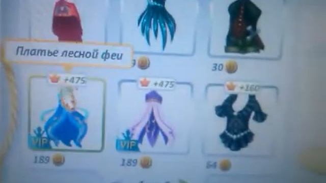 Как купить в аватарии бесплатную одежду смотреть онлайн