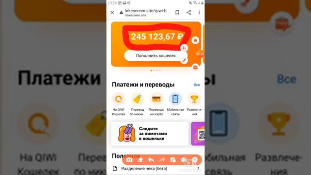 Qiwi vzlom смотреть онлайн
