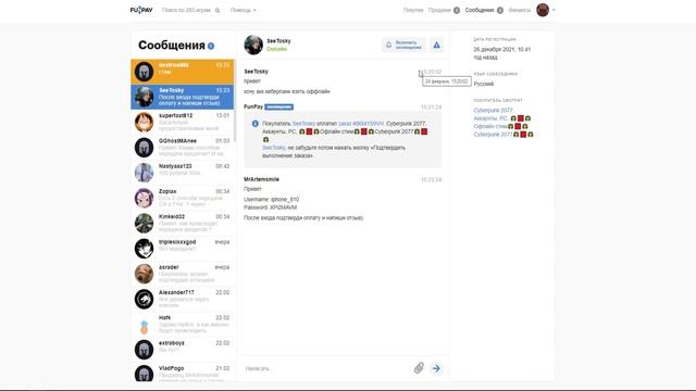 Заработок на офлайн активациях игр \\ Сдача в Аренду Одиночных игр \\ Легкий заработок на Funpay смотреть онлайн