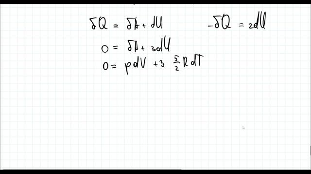 МФТИ термодинамика 1 неделя. 1.100 смотреть онлайн