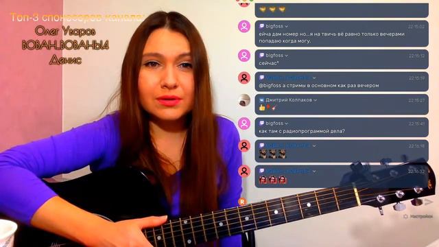 Авторская музыка. Домашний стрим. Пою, играю, общаемся. смотреть онлайн
