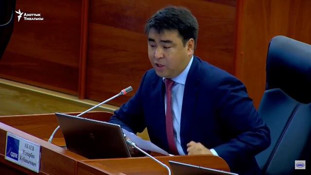 Азыр ар бир адамда телефон бар КТР га эч ким муктаж эмес.Жанар Акаев КТР жетекчилерин катуу такалад смотреть онлайн