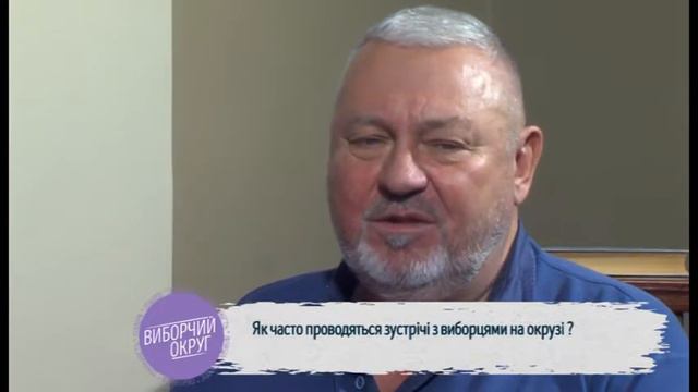 Виборчий Округ. Петро Сабашук: "Нинішня Верховна Рада імпотентна..." смотреть онлайн