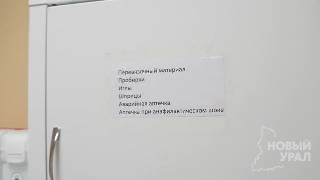 Фельдшерско-акушерский пункт смотреть онлайн