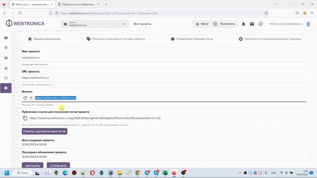 Как создать проект смотреть онлайн