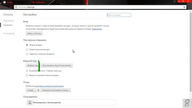 Как Удалить Тему в Google Chrome смотреть онлайн