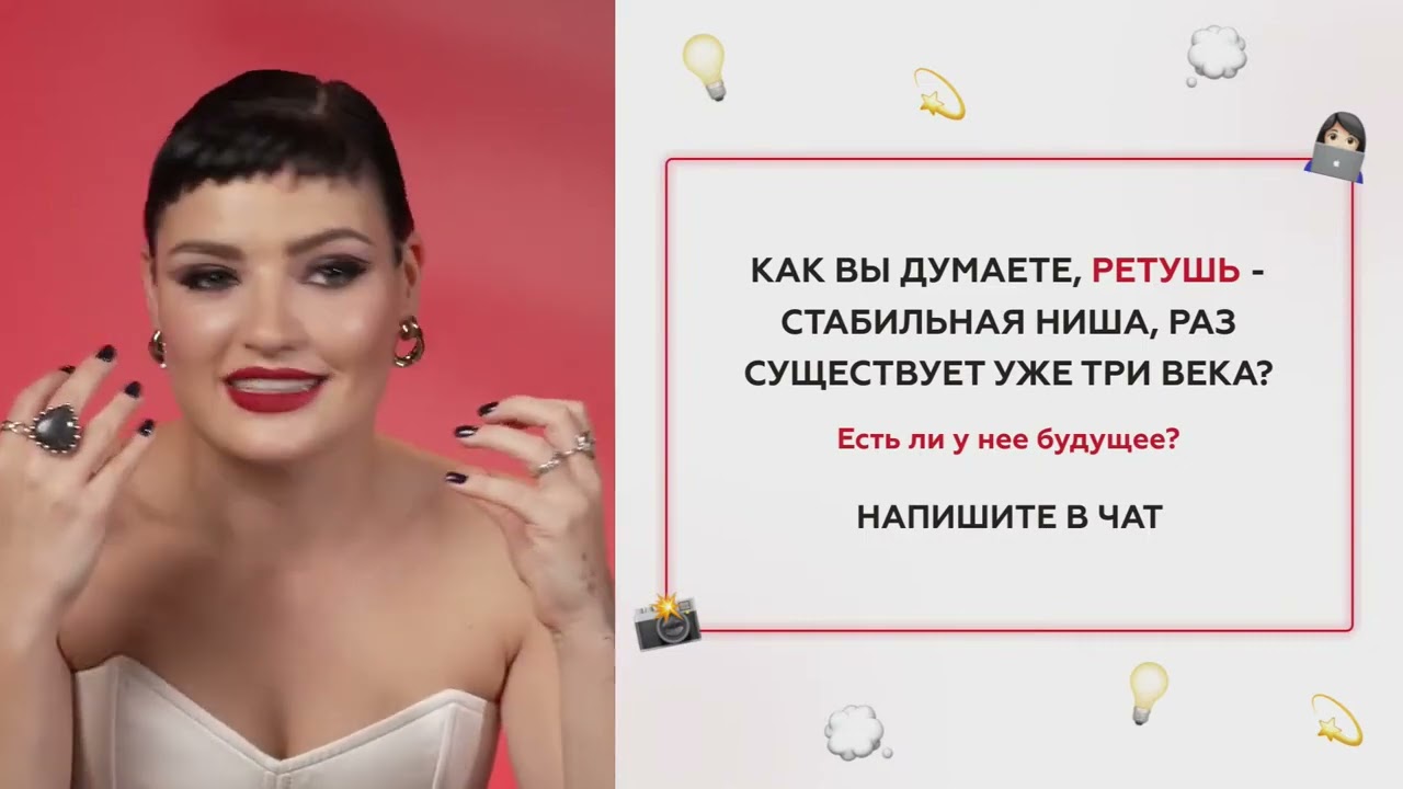 «Ретачу на жизнь мечты. День 1»С нуля до 100 000 руб. на ретуши