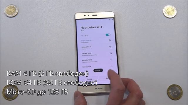 Huawei P9 Plus - первое включение, предварительный обзор смотреть онлайн