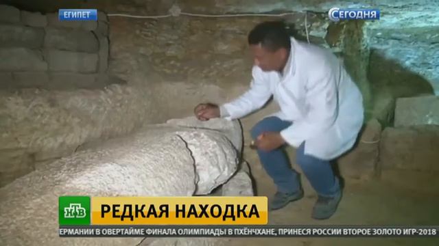 Египетские археологи обнаружили древнее захоронение жрецов смотреть онлайн