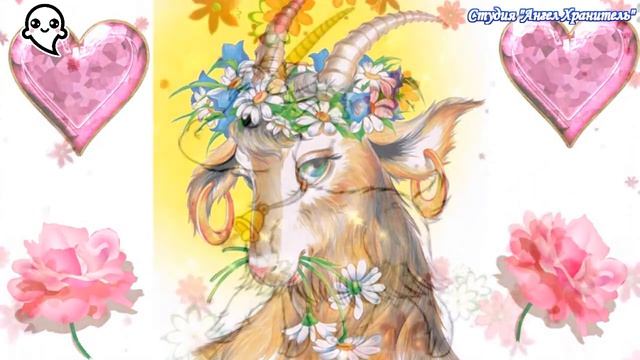 Про козу (Юмор) Видео 2016 года. Стихотворение Михаил Селезнёв Забайкальский край смотреть онлайн