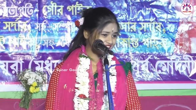 Koyel Bairagya Kirtan | এক বাবার তিন ছেলের ঘটনা | Koyel Bairagya Kirtan 2023 | কোয়েল বৈরাগ্য কীর্ত смотреть онлайн