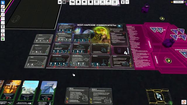 Правила Сумерки Империи IV + дополнения Tabletop Simulator