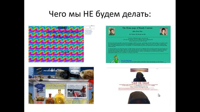 Создание сайта для начинающих. 01 - введение смотреть онлайн