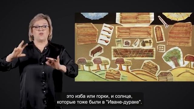 Урок 5 Художественное решение смотреть онлайн
