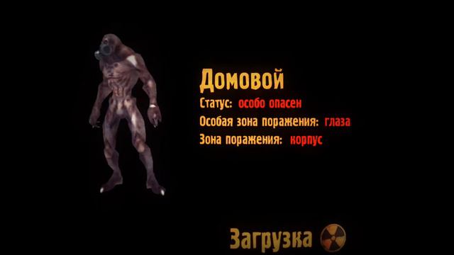 ZONA Project X. Прохождение #6 Пастырь найден!