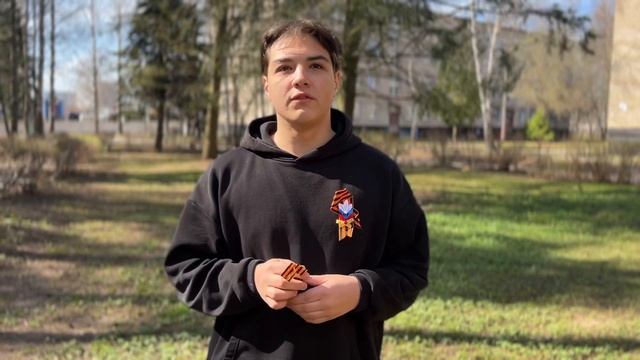 Передача Георгиевской ленточки ГБПОУ МО "Дмитровский техникум" смотреть онлайн