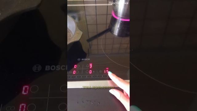 Пюре шортс смотреть онлайн