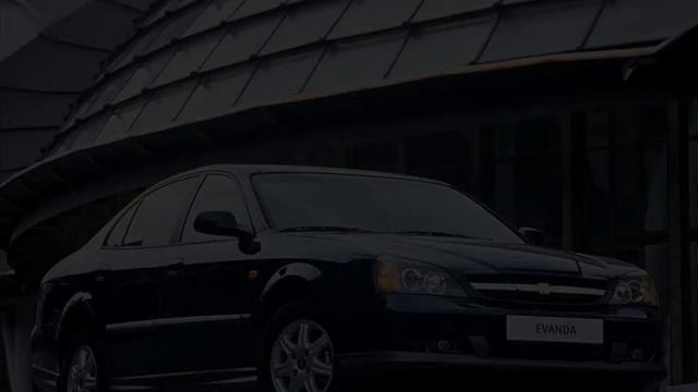 Chevrolet Evanda смотреть онлайн