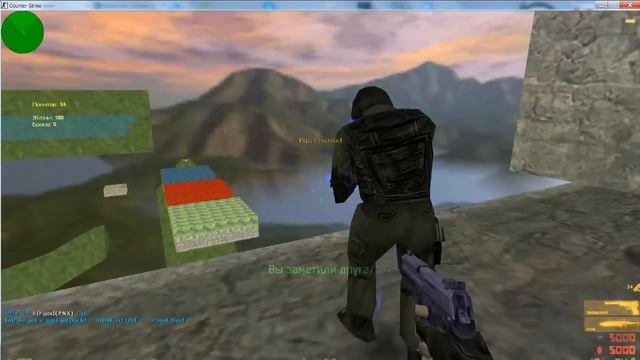 Как летать на джетпаке/jetpack`e в Counter Strike 1.6. смотреть онлайн