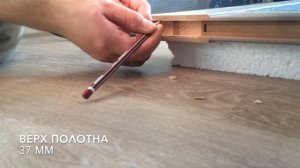 Установка двери в системе "книжка" от PROFILDOORS