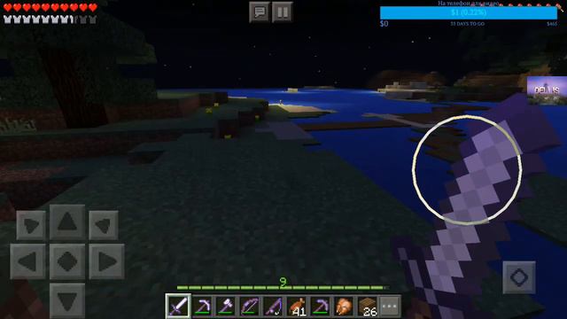 Minecraft Android (pe) Что я поймал на удочку ДЕНЬ 2!! СТРИМ смотреть онлайн