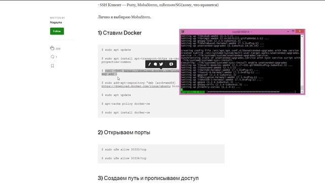 Moonbeam - Гайд по установке ноды | Run a Full Node on Moonbeam . Заработок онлайн смотреть онлайн