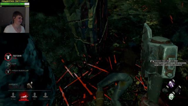 МАНЬЯЧУ ПОТИХОНЬКУ... 😺 ТИГРА В DEAD BY DAYLIGHT смотреть онлайн