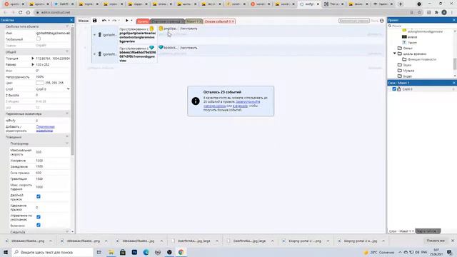 Создание простого уровня в Construct 3|Construct 3|Создание 2д уровня-#9 смотреть онлайн