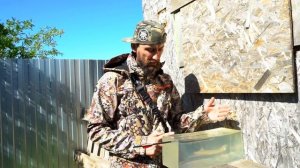 Охота на кабана с арбалетом Подготовка