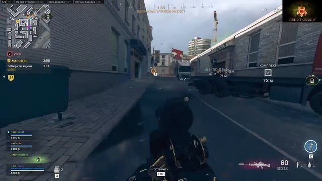 Вечерние посиделки в Call of Duty: Warzone / Стрим смотреть онлайн