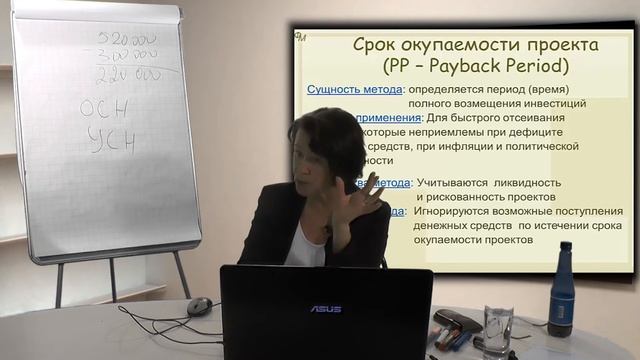 Лекция 41: Приведенная стоимость смотреть онлайн