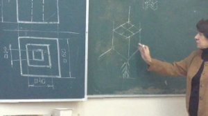 Какая-то штука, типа вырез 1/4 части из Прямоугольной призмы (Изометрия)