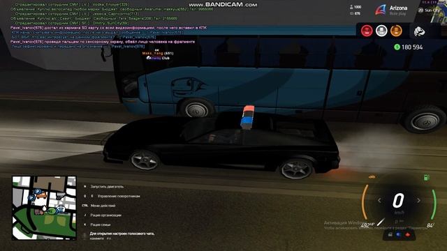 Проверка сотрудника ФБР смотреть онлайн