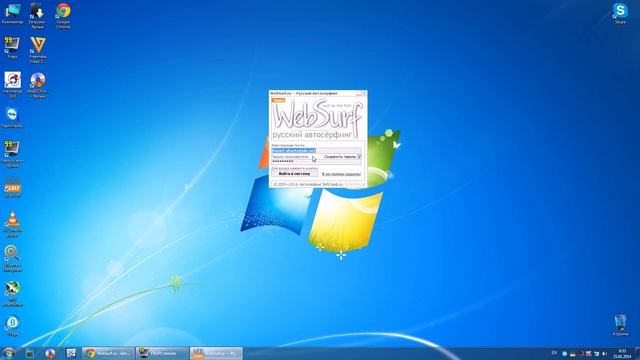 накрутка посещаемости сайта websurf смотреть онлайн
