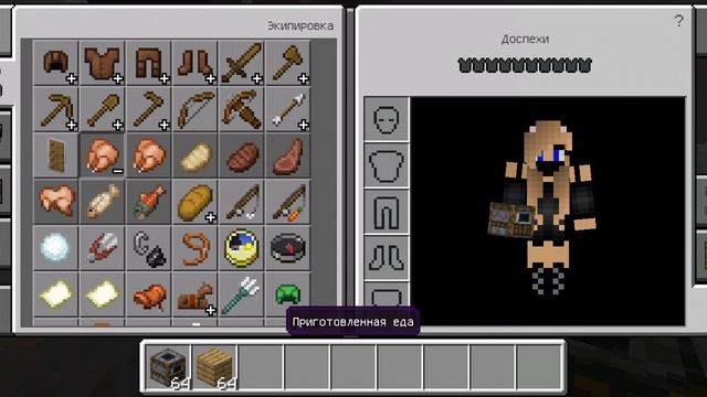 Постройки для майнкрафта. Палатка, дом для кошки, костер, коптильня. MINECRAFT 1.14.60 смотреть онлайн
