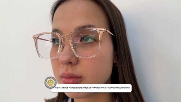 Контактные линзы или очки: что выбрать? Сравнение от Makaroff Optics
