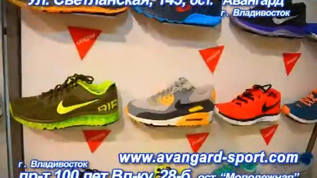 ролик распродажа МАЙ смотреть онлайн