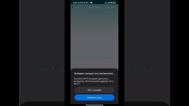 Инструкция по настройке камеры видео наблюдения Camera X6 FullHD смотреть онлайн