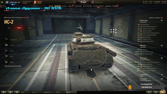 ЧЕРНЫЙ РЫНОК ЛОТ 12 смотреть онлайн