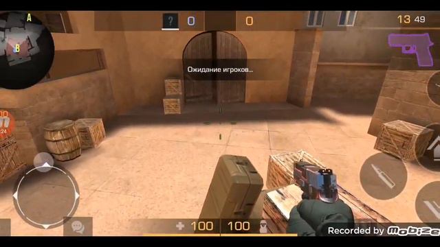 вот 1 место приватка в2 - Https://trashbox.ru/files30/1704099/standoff_2_private_v2-8.1.apk/